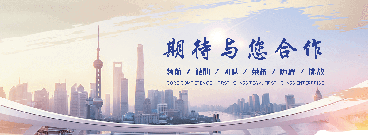 宏海水利机械厂(丹东分公司)